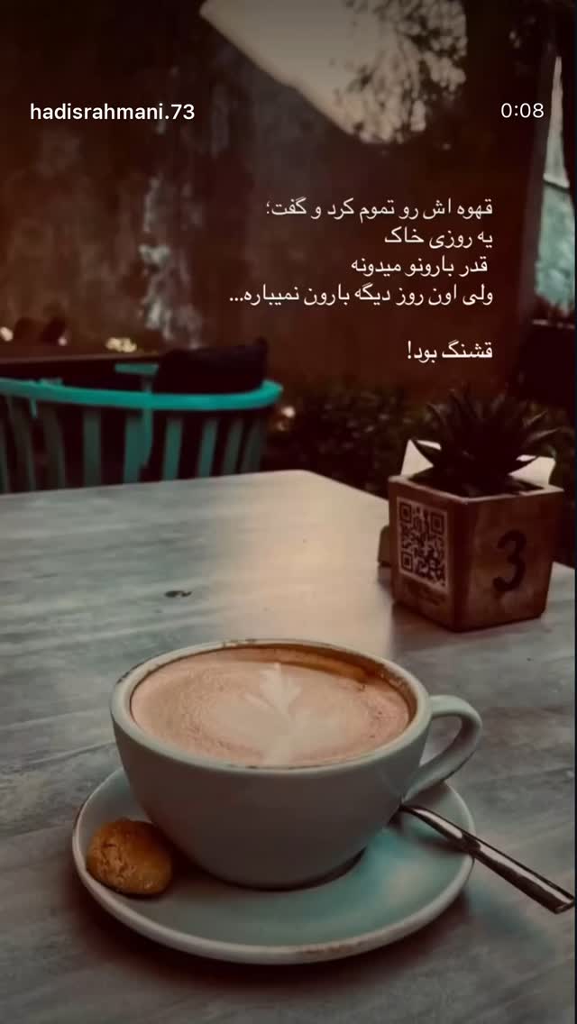  جدید ترین استوری اینستاگرام فاطیما درستکار