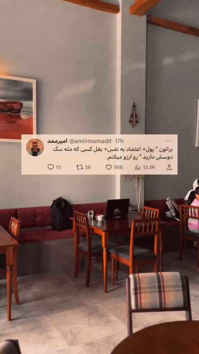  جدید ترین استوری اینستاگرام فاطیما درستکار