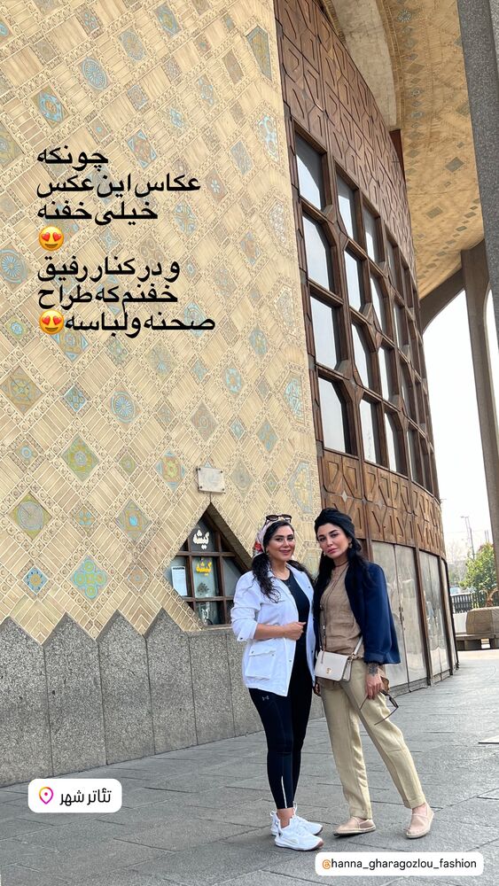  جدید ترین استوری اینستاگرام فاطیما درستکار