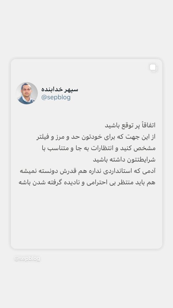  جدید ترین استوری اینستاگرام فاطیما درستکار