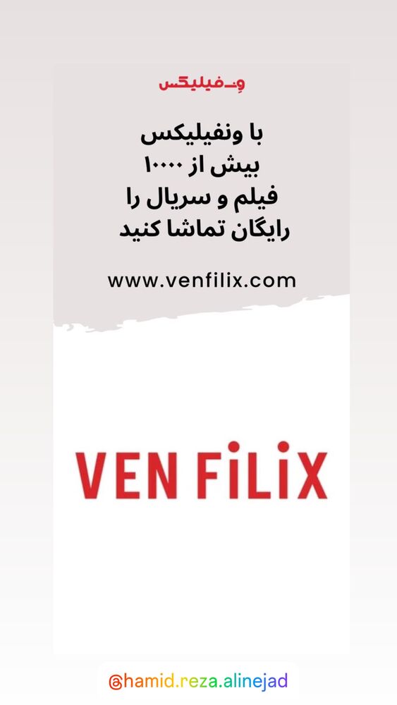  جدید ترین استوری اینستاگرام فاطیما درستکار