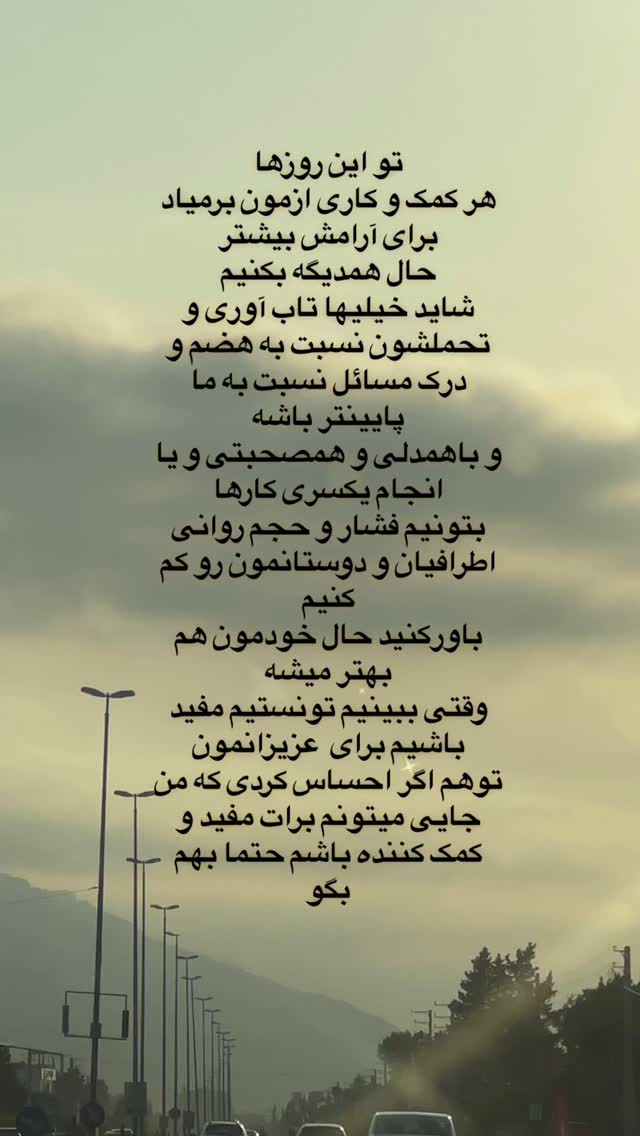  جدید ترین استوری اینستاگرام فاطیما درستکار