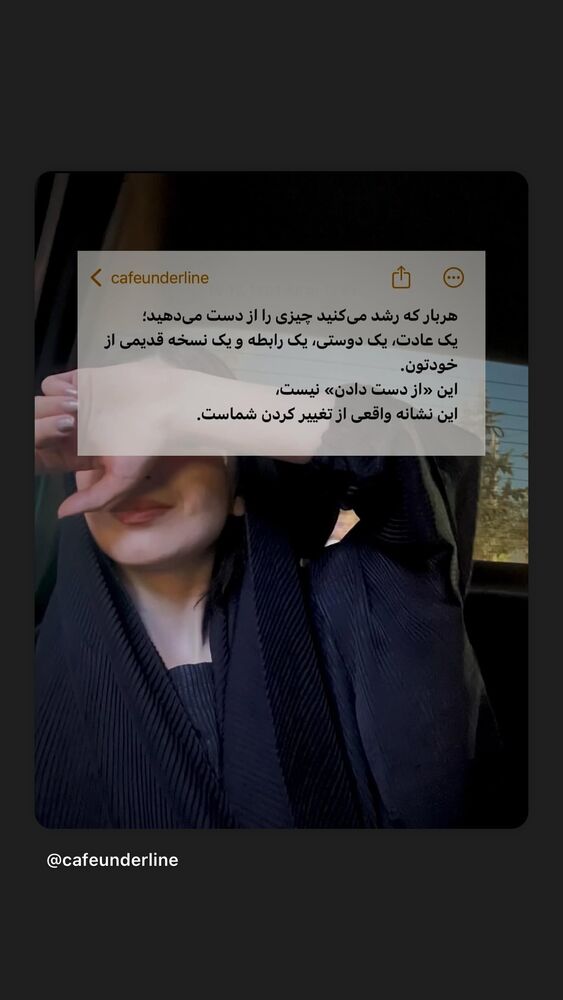  جدید ترین استوری اینستاگرام فاطیما درستکار