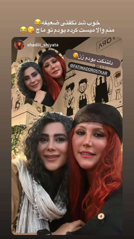  جدید ترین استوری اینستاگرام فاطیما درستکار