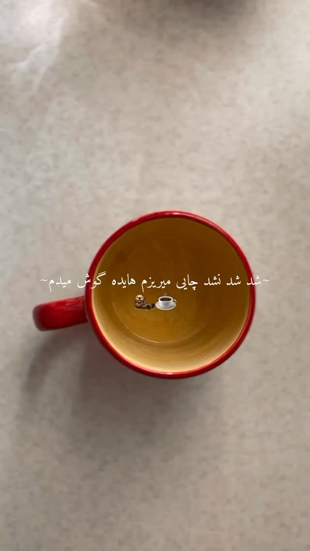  جدید ترین استوری اینستاگرام فاطیما درستکار