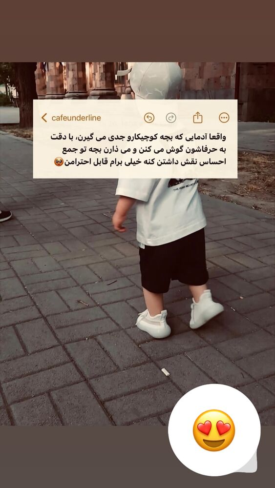  جدید ترین استوری اینستاگرام فاطیما درستکار