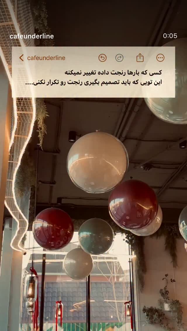  جدید ترین استوری اینستاگرام فاطیما درستکار