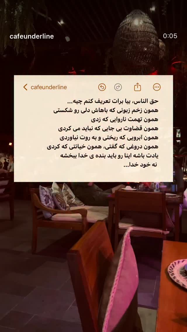  جدید ترین استوری اینستاگرام فاطیما درستکار