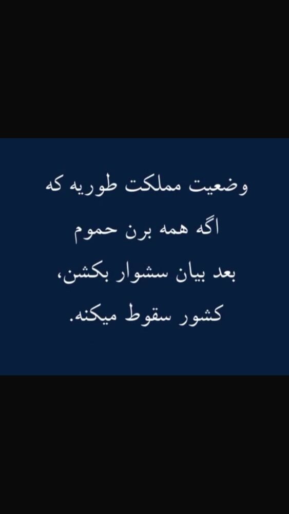  جدید ترین استوری اینستاگرام فاطیما درستکار
