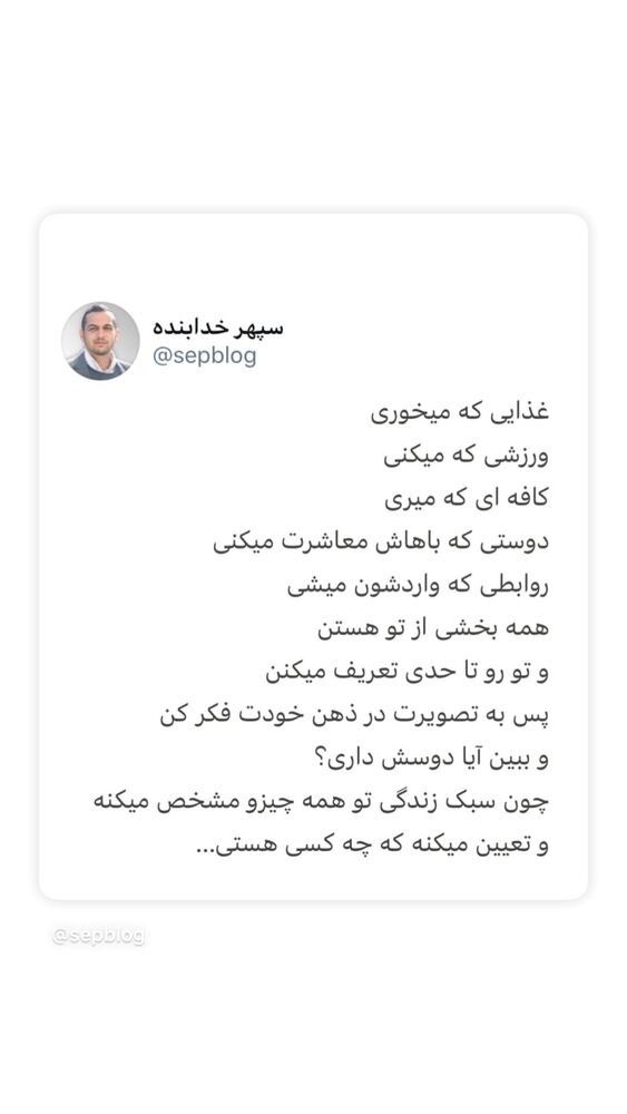  جدید ترین استوری اینستاگرام فاطیما درستکار