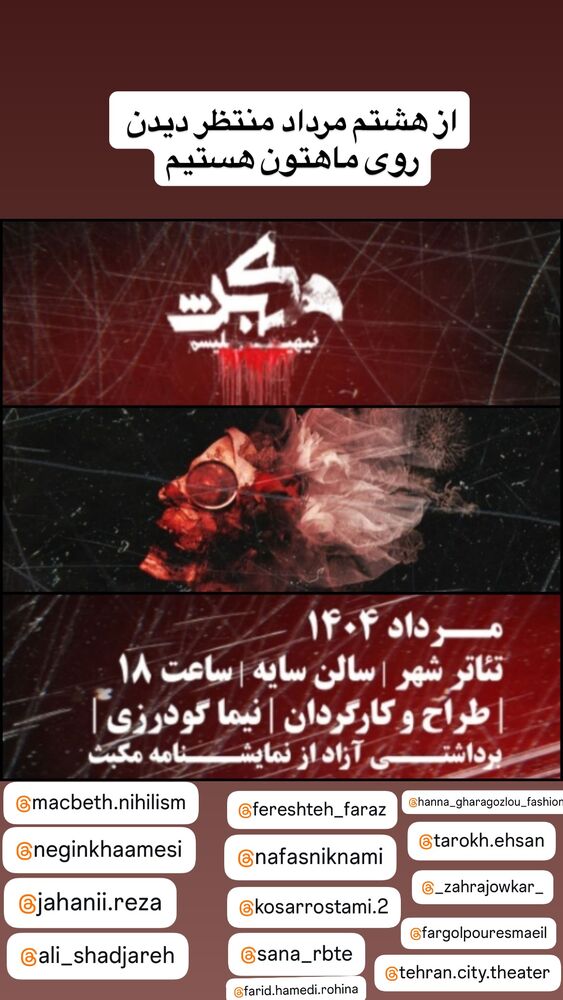  جدید ترین استوری اینستاگرام فاطیما درستکار