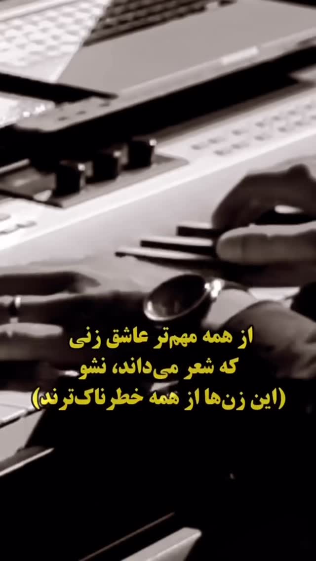  جدید ترین استوری اینستاگرام فاطیما درستکار