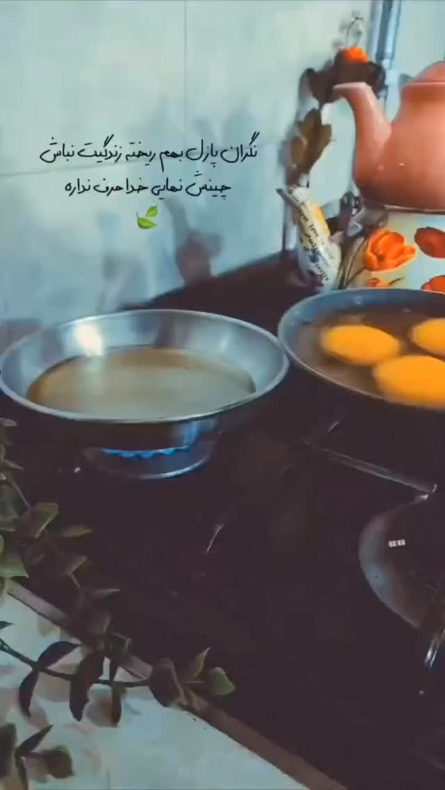  جدید ترین استوری اینستاگرام فاطیما درستکار