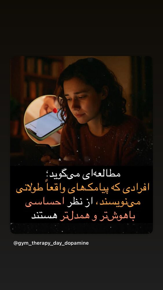  جدید ترین استوری اینستاگرام فاطیما درستکار