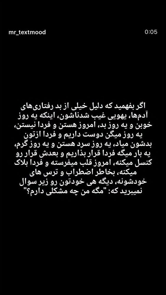  جدید ترین استوری اینستاگرام فاطیما درستکار