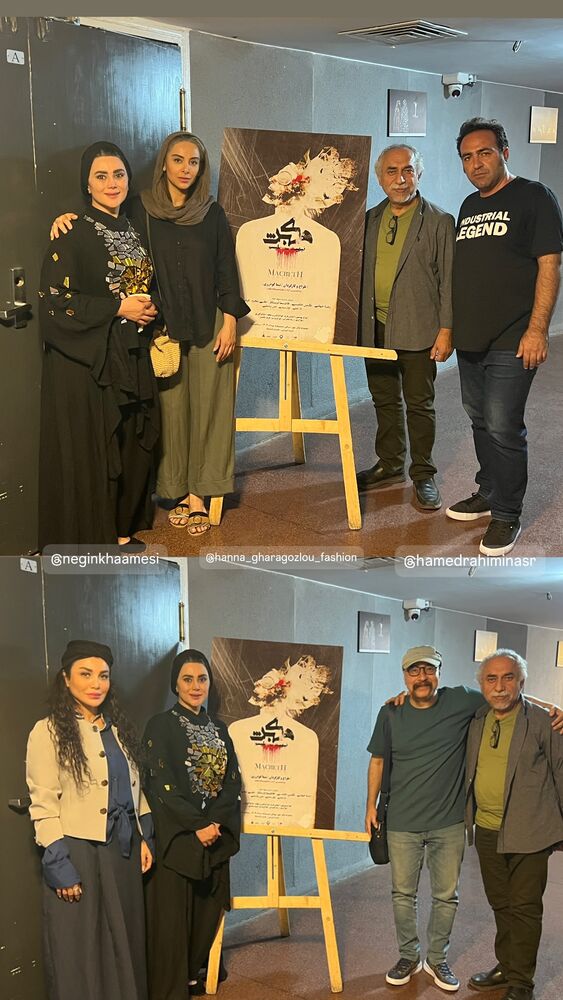  جدید ترین استوری اینستاگرام فاطیما درستکار