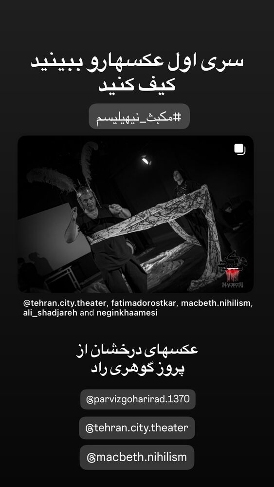  جدید ترین استوری اینستاگرام فاطیما درستکار