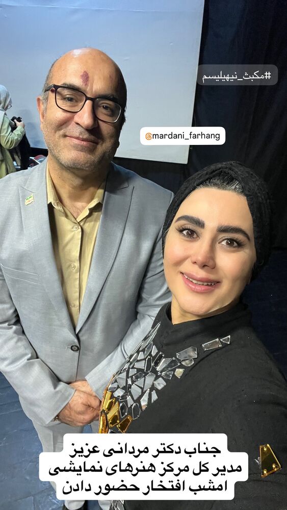  جدید ترین استوری اینستاگرام فاطیما درستکار