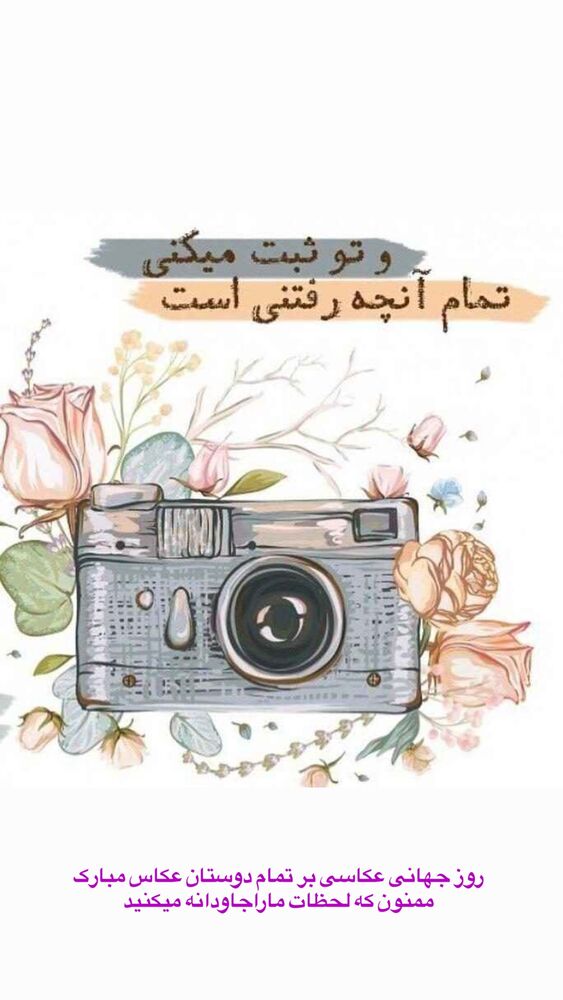  جدید ترین استوری اینستاگرام فاطیما درستکار