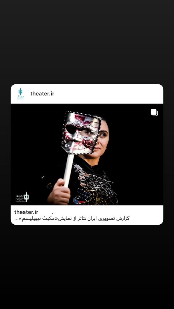  جدید ترین استوری اینستاگرام فاطیما درستکار