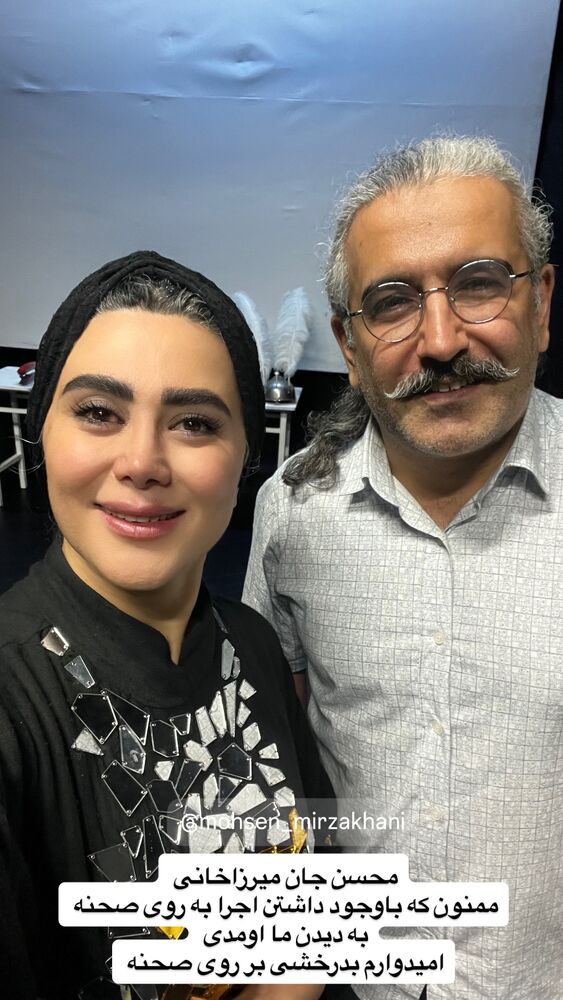  جدید ترین استوری اینستاگرام فاطیما درستکار