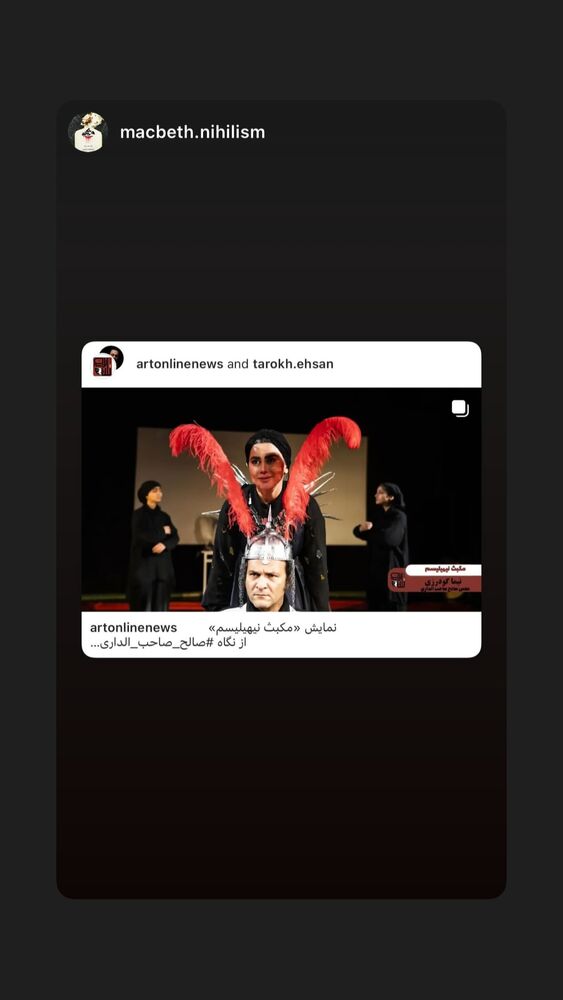  جدید ترین استوری اینستاگرام فاطیما درستکار