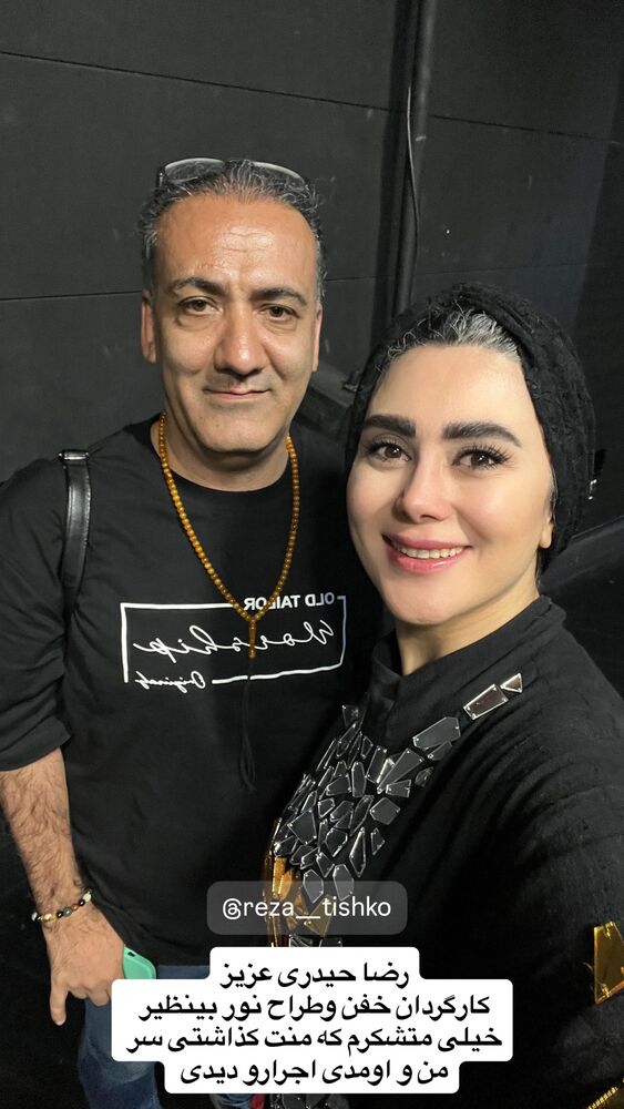  جدید ترین استوری اینستاگرام فاطیما درستکار