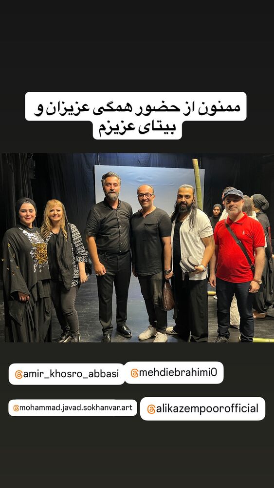  جدید ترین استوری اینستاگرام فاطیما درستکار
