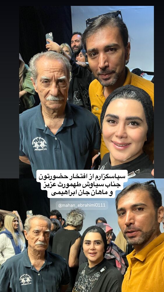  جدید ترین استوری اینستاگرام فاطیما درستکار