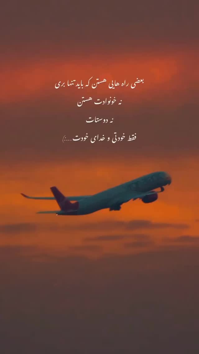  جدید ترین استوری اینستاگرام فاطیما درستکار
