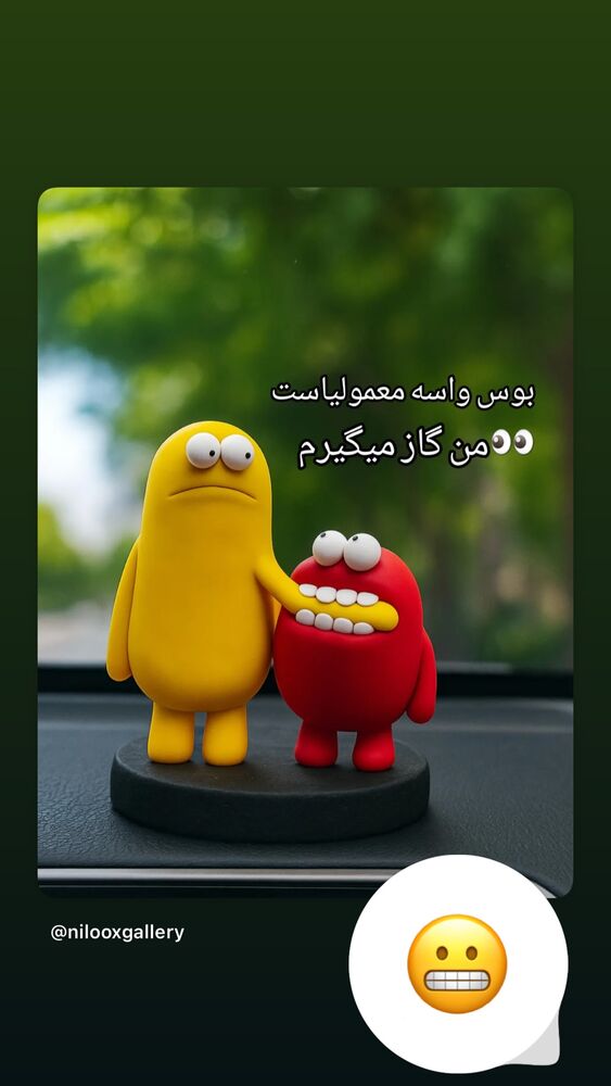 جدید ترین استوری اینستاگرام فاطیما درستکار
