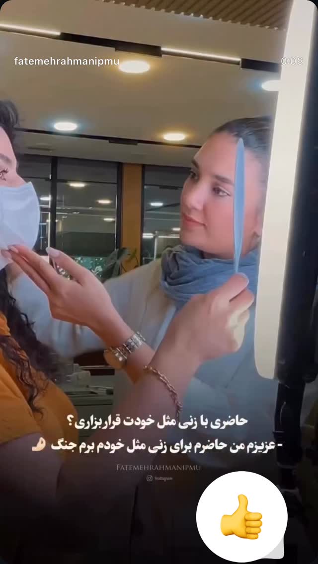  جدید ترین استوری اینستاگرام فاطیما درستکار