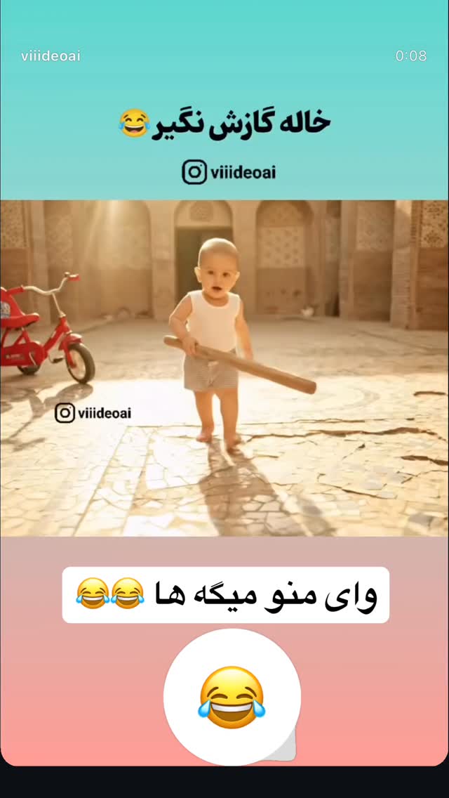  جدید ترین استوری اینستاگرام فاطیما درستکار