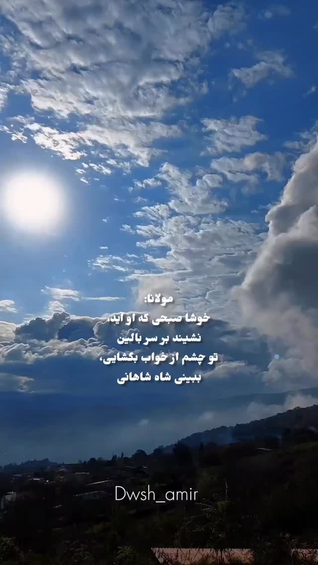  جدید ترین استوری اینستاگرام فاطیما درستکار