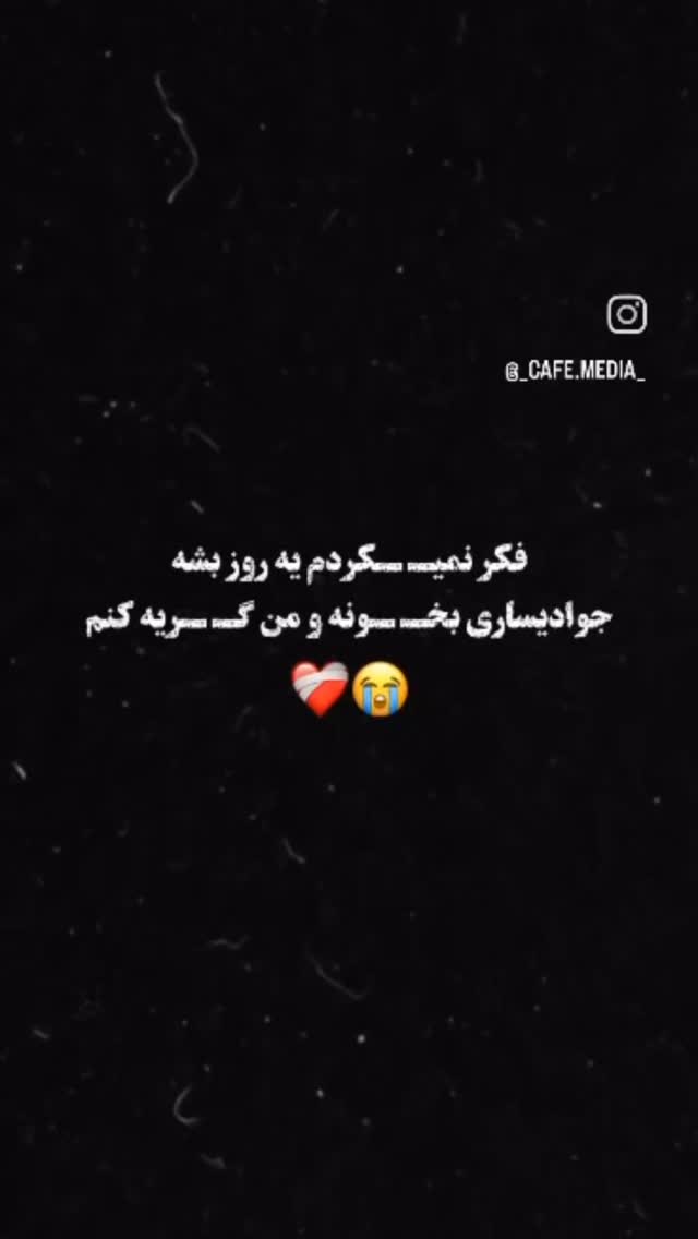  جدید ترین استوری اینستاگرام فاطیما درستکار