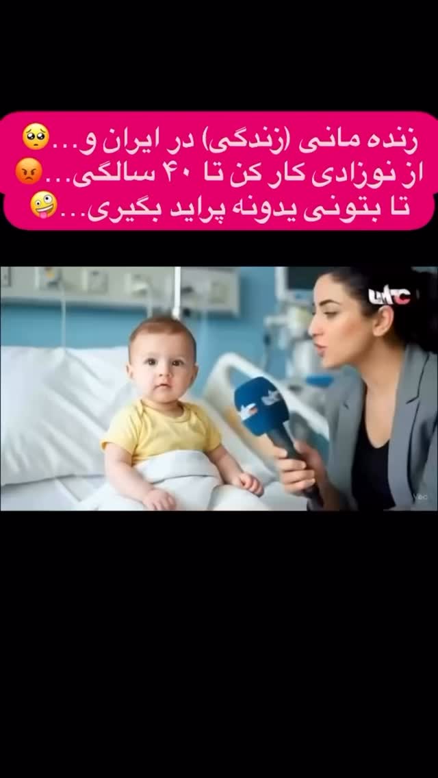  جدید ترین استوری اینستاگرام فاطیما درستکار