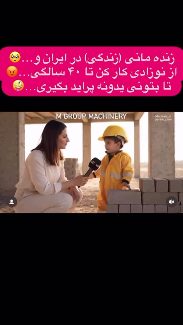  جدید ترین استوری اینستاگرام فاطیما درستکار
