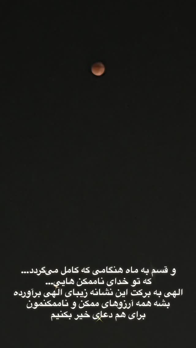  جدید ترین استوری اینستاگرام فاطیما درستکار