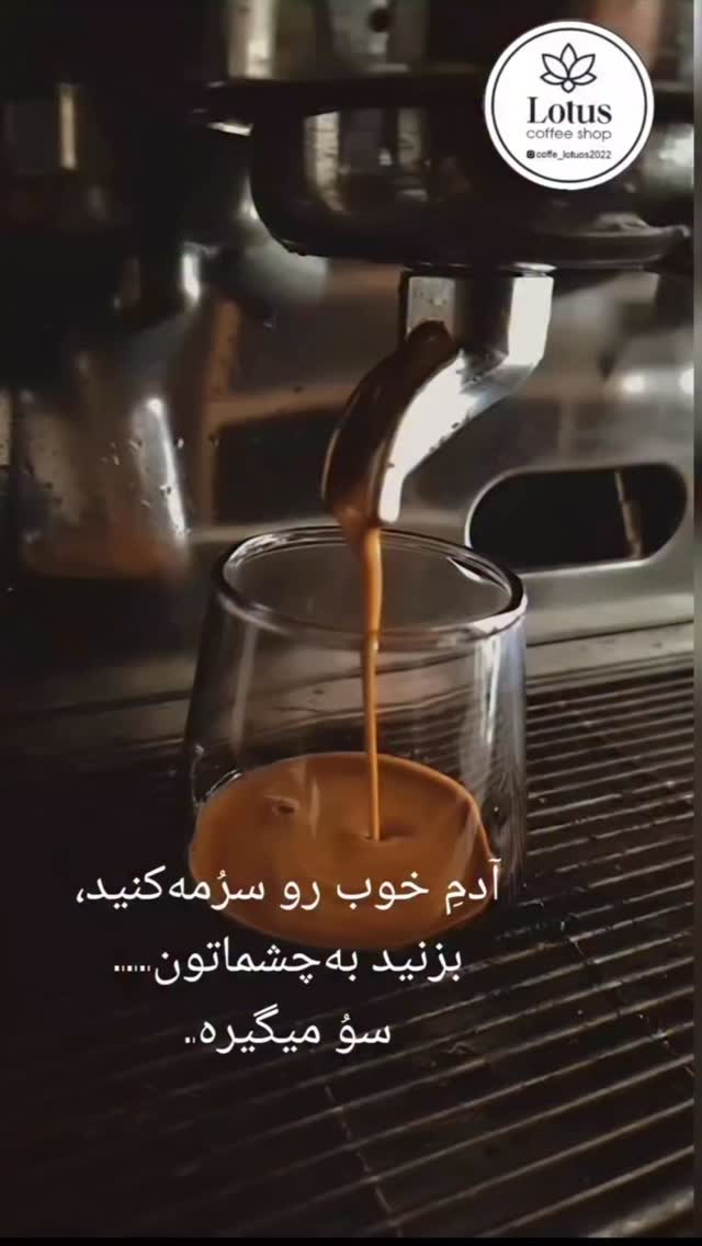  جدید ترین استوری اینستاگرام فاطیما درستکار