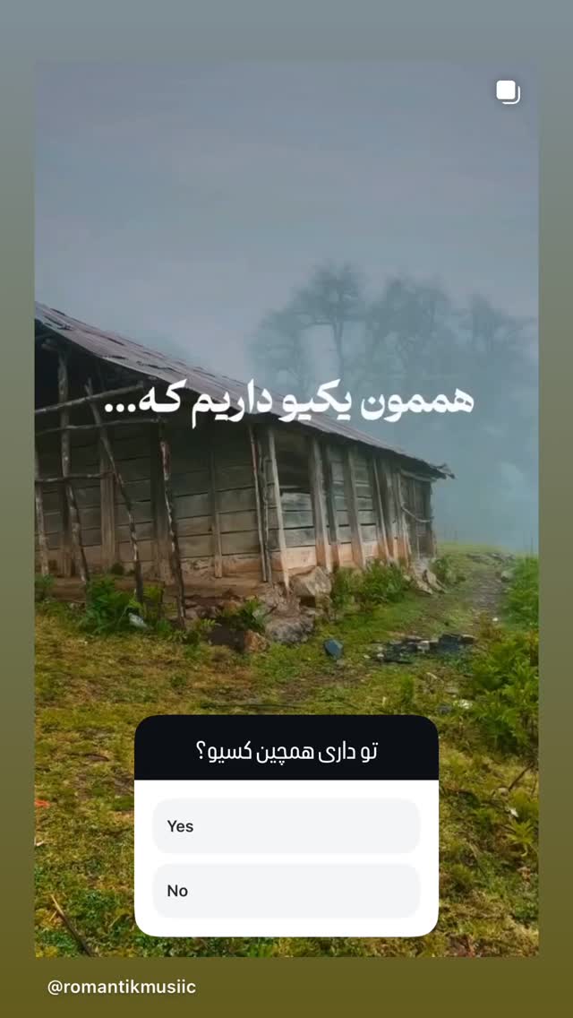  جدید ترین استوری اینستاگرام فاطیما درستکار