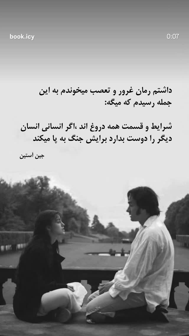  جدید ترین استوری اینستاگرام فاطیما درستکار