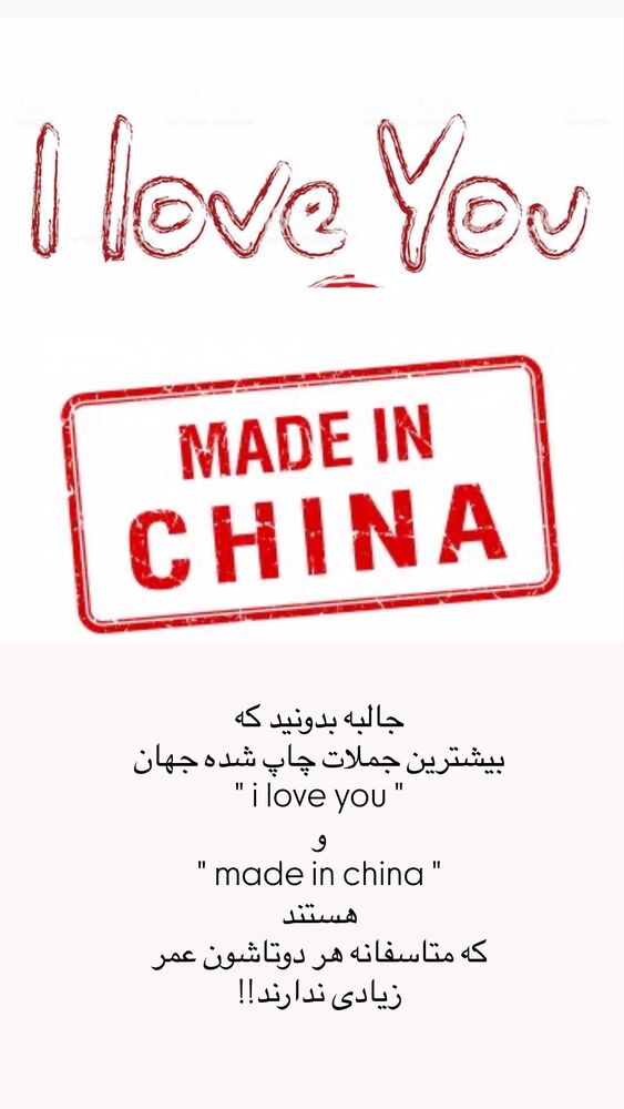  جدید ترین استوری اینستاگرام فاطیما درستکار