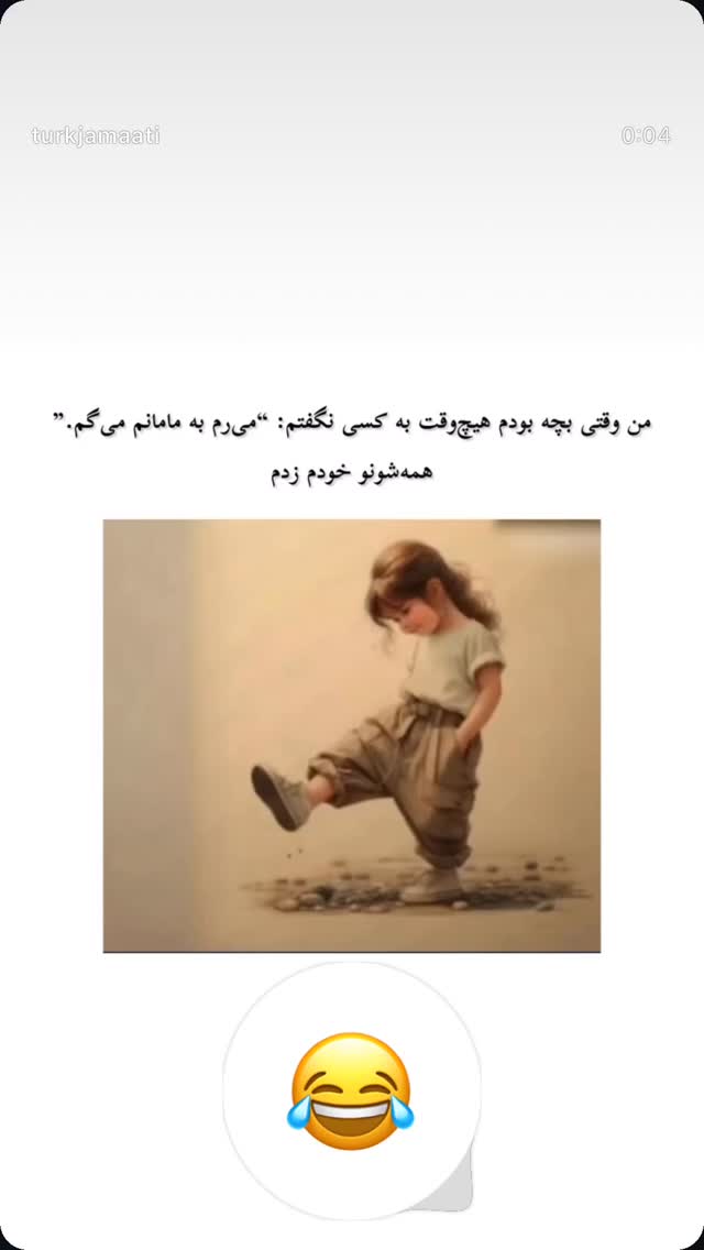  جدید ترین استوری اینستاگرام فاطیما درستکار