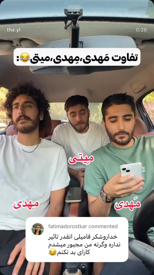 جدید ترین استوری اینستاگرام فاطیما درستکار