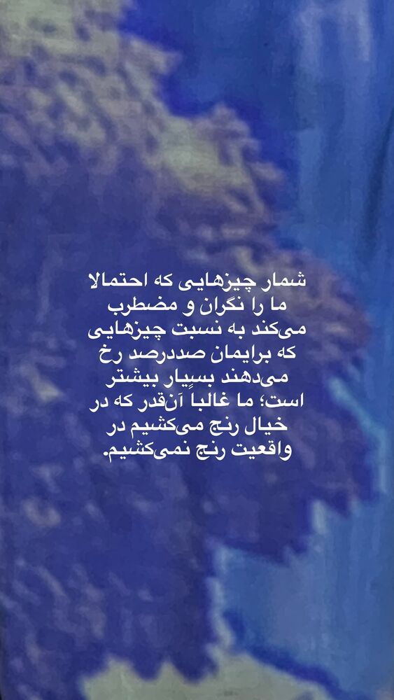  جدید ترین استوری اینستاگرام فاطیما درستکار