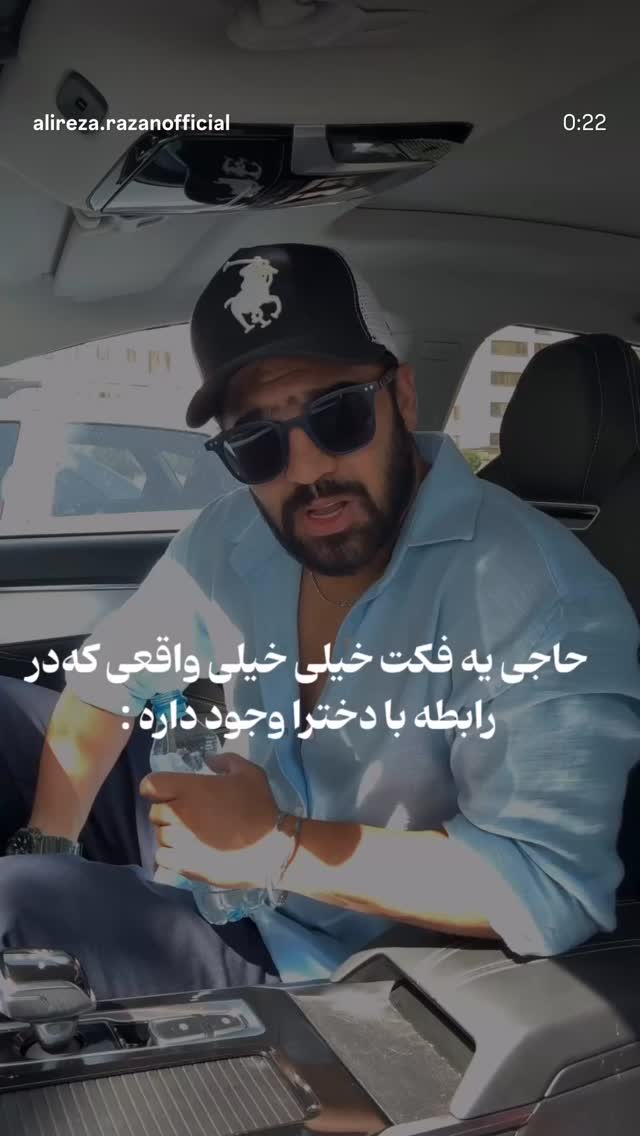  جدید ترین استوری اینستاگرام فاطیما درستکار