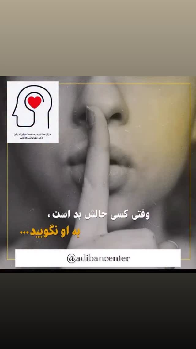  جدید ترین استوری اینستاگرام فاطیما درستکار