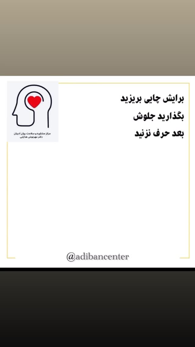  جدید ترین استوری اینستاگرام فاطیما درستکار