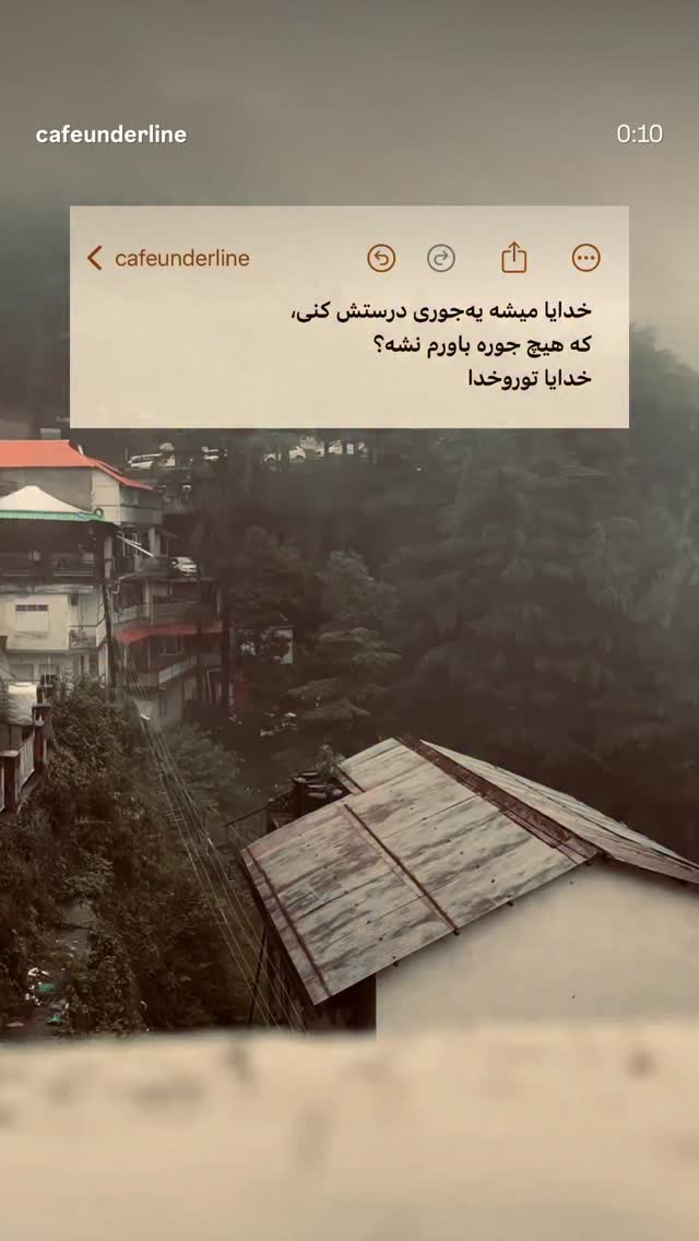  جدید ترین استوری اینستاگرام فاطیما درستکار