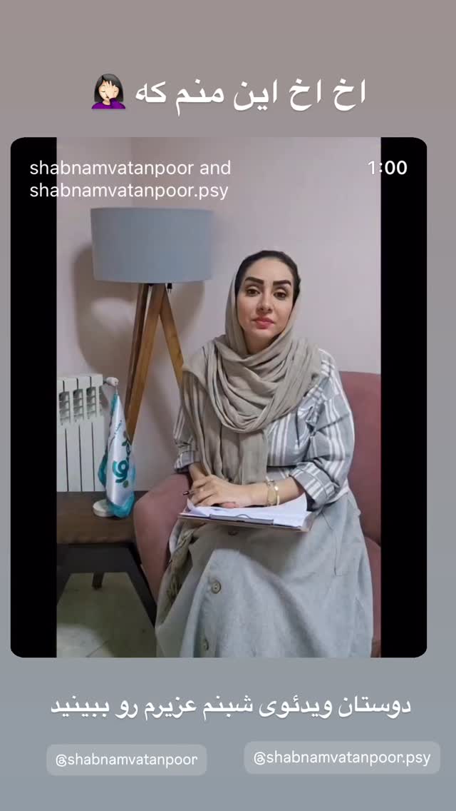  جدید ترین استوری اینستاگرام فاطیما درستکار